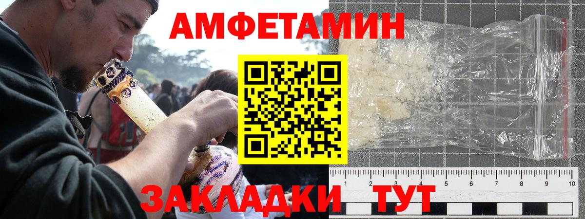 АМФ VHQ Лесосибирск