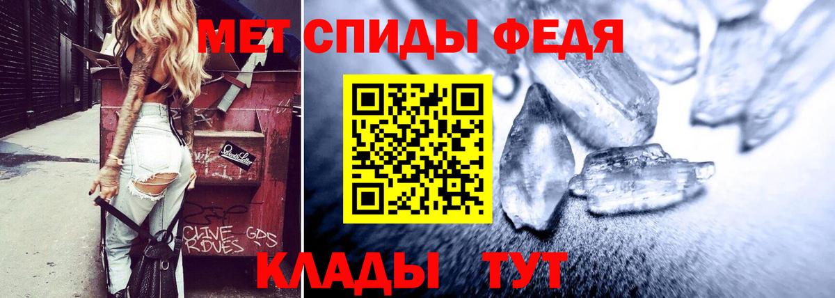 Амфетамин  Вход с VPN  Лесосибирск  Амфетамин 97% 