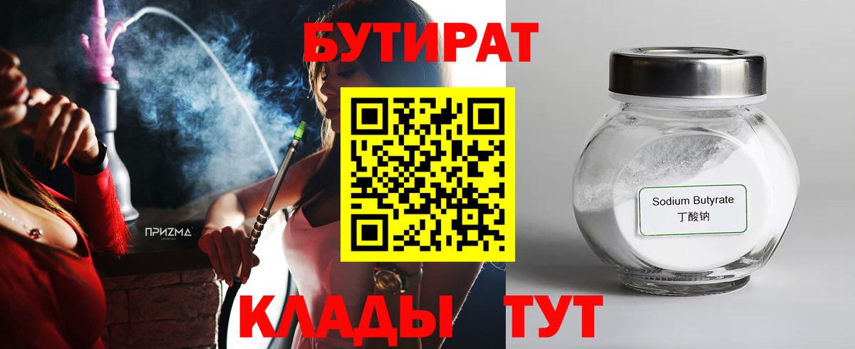 МЕФ  ГАШИШ  APVP СК   Вход с VPN  Меф кристаллы  Лесосибирск  Каннабис 