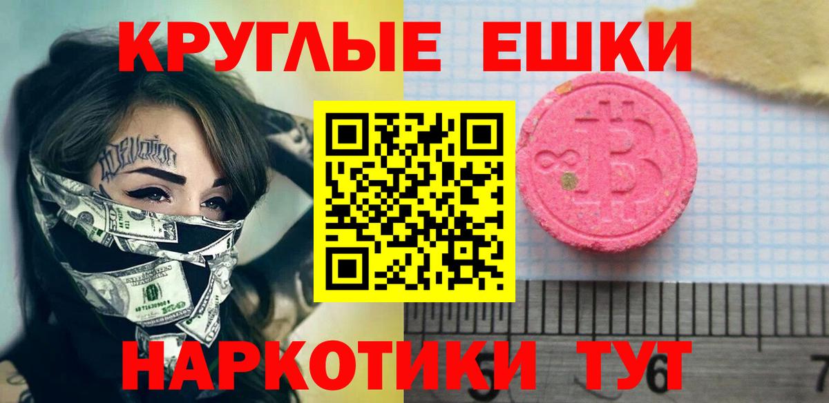 Лесосибирск  Экстази louis Vuitton  Экстази  omg сайт  ЭКСТАЗИ диски  Вход с VPN 