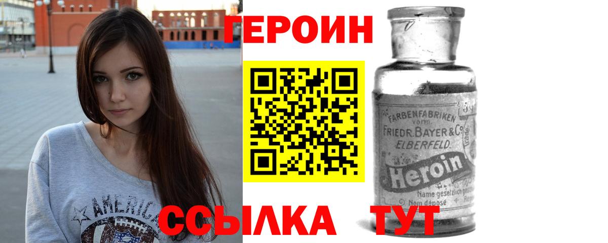 Alpha PVP Лесосибирск