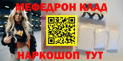 mdma Ирбит