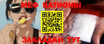mdma Ирбит