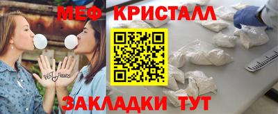 кокаин Ипатово