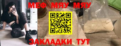 кокаин Ипатово
