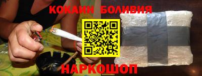 кокаин Ипатово