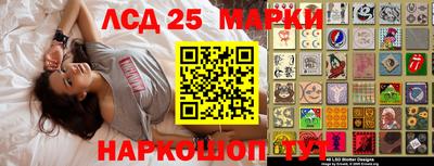 кокаин Ипатово