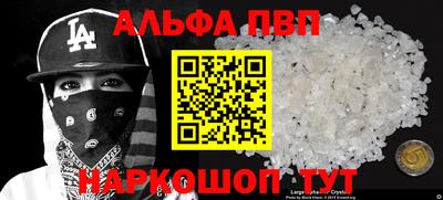 кокаин Ипатово