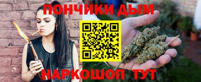 кокаин Ипатово