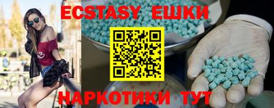 кокаин Ипатово