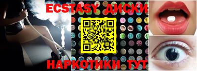 mdma Ирбит