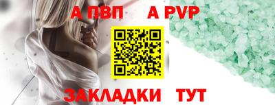 кокаин Ипатово