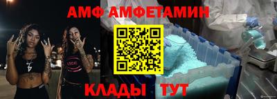 кокаин Ипатово