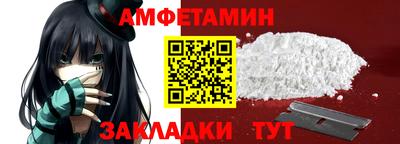 кокаин Ипатово