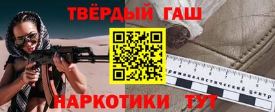 кокаин Ипатово