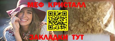 кокаин Ипатово