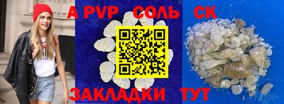 твердый Изобильный