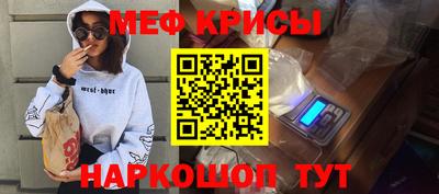 кокаин Ипатово