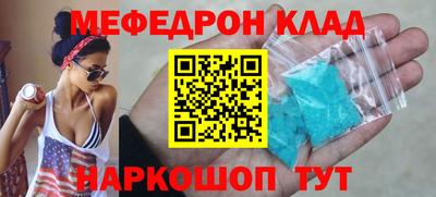 кокаин Ипатово