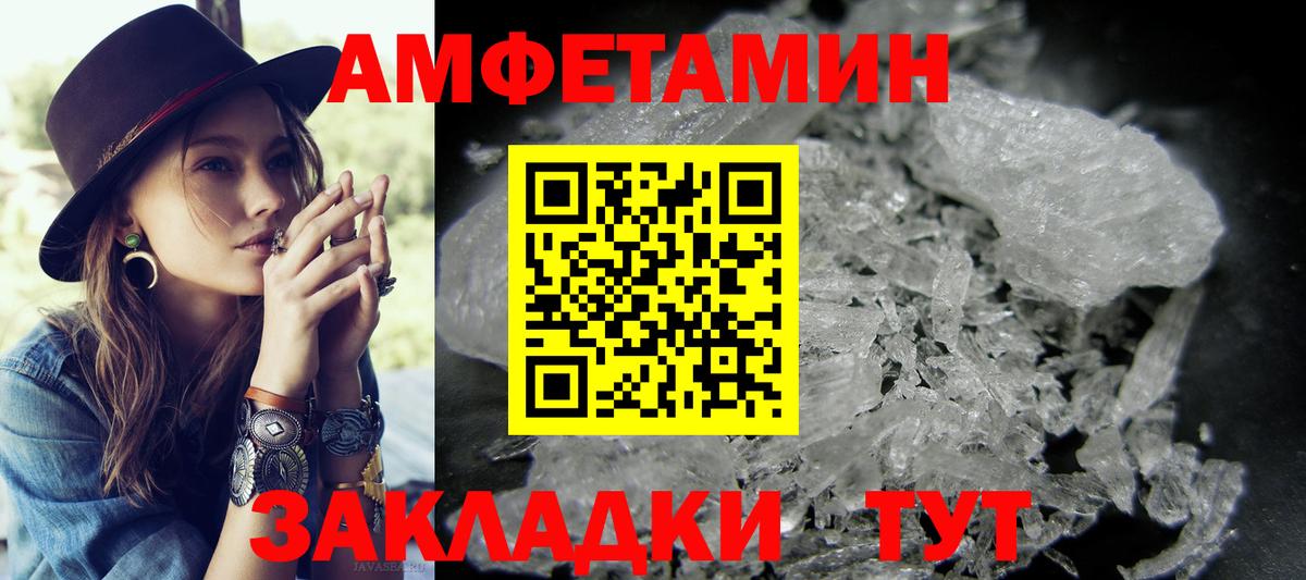 Метамфетамин витя Лесосибирск