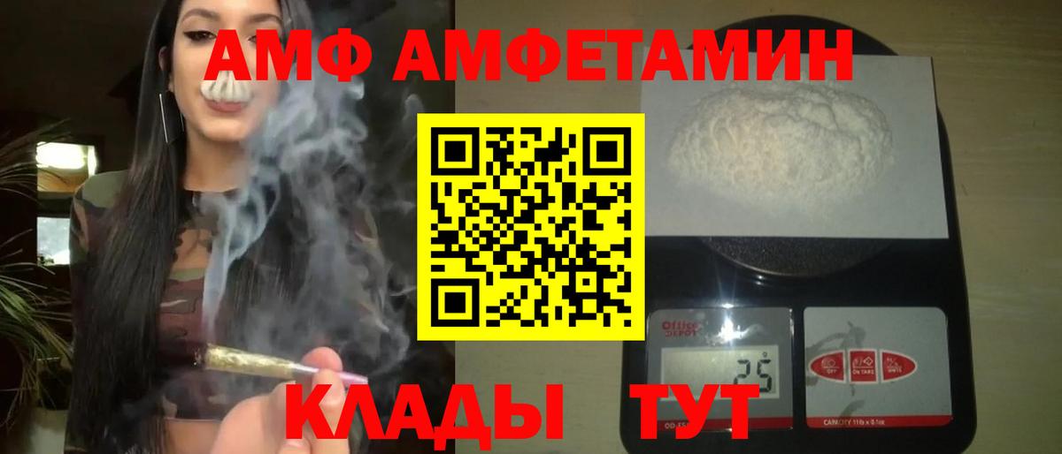 МЕТАМФЕТАМИН Methamphetamine  МЕТАМФЕТАМИН Methamphetamine  Метамфетамин  Лесосибирск  Вход с VPN 